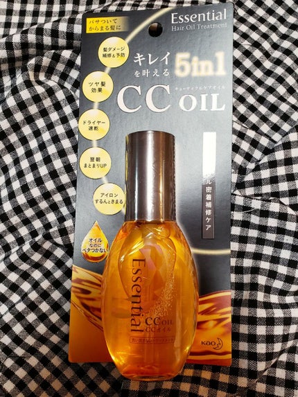 CCオイル/エッセンシャル/ヘアオイルを使ったクチコミ(1枚目)