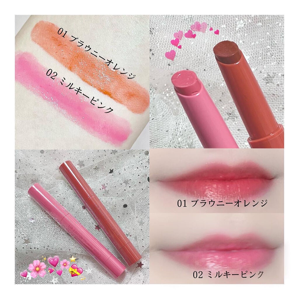 エテュセ リップエディション(プランパールージュ)ウォームスタイル/ettusais/口紅を使ったクチコミ(2枚目)