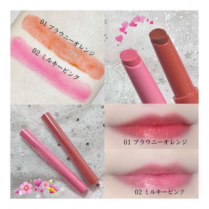 エテュセ リップエディション(プランパールージュ)ウォームスタイル/ettusais/口紅を使ったクチコミ(2枚目)