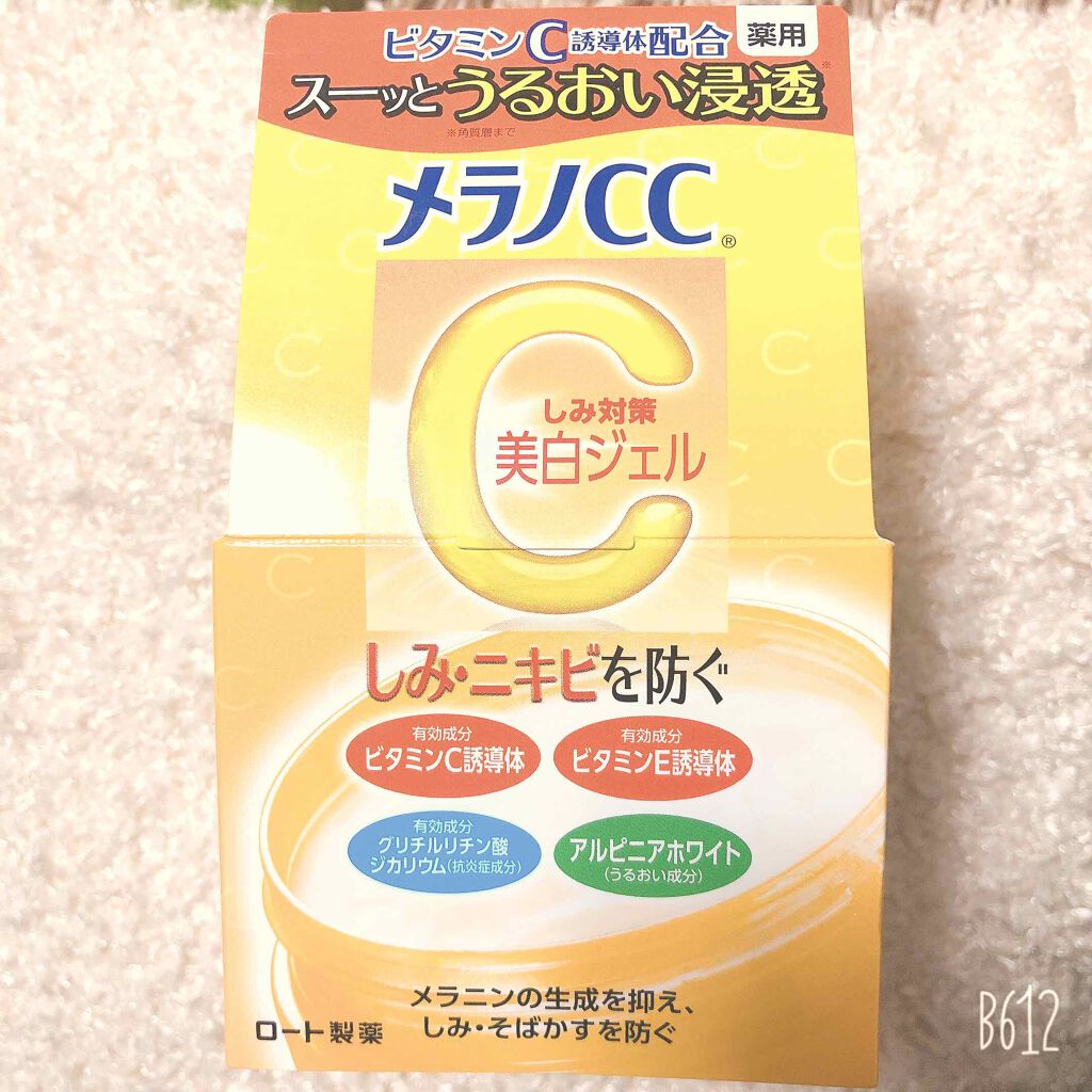 è¬çšãã¿å¯ŸççŸçœãžã§ã«/ã¡ã©ãCC/ãã§ã€ã¹ã¯ãªãŒã ã䜿ã£ãã¯ãã³ãïŒ1æç®ïŒ