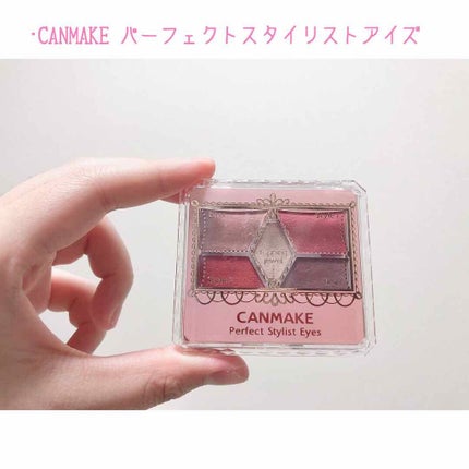 【旧品】パーフェクトスタイリストアイズ/キャンメイク/アイシャドウパレットを使ったクチコミ(1枚目)