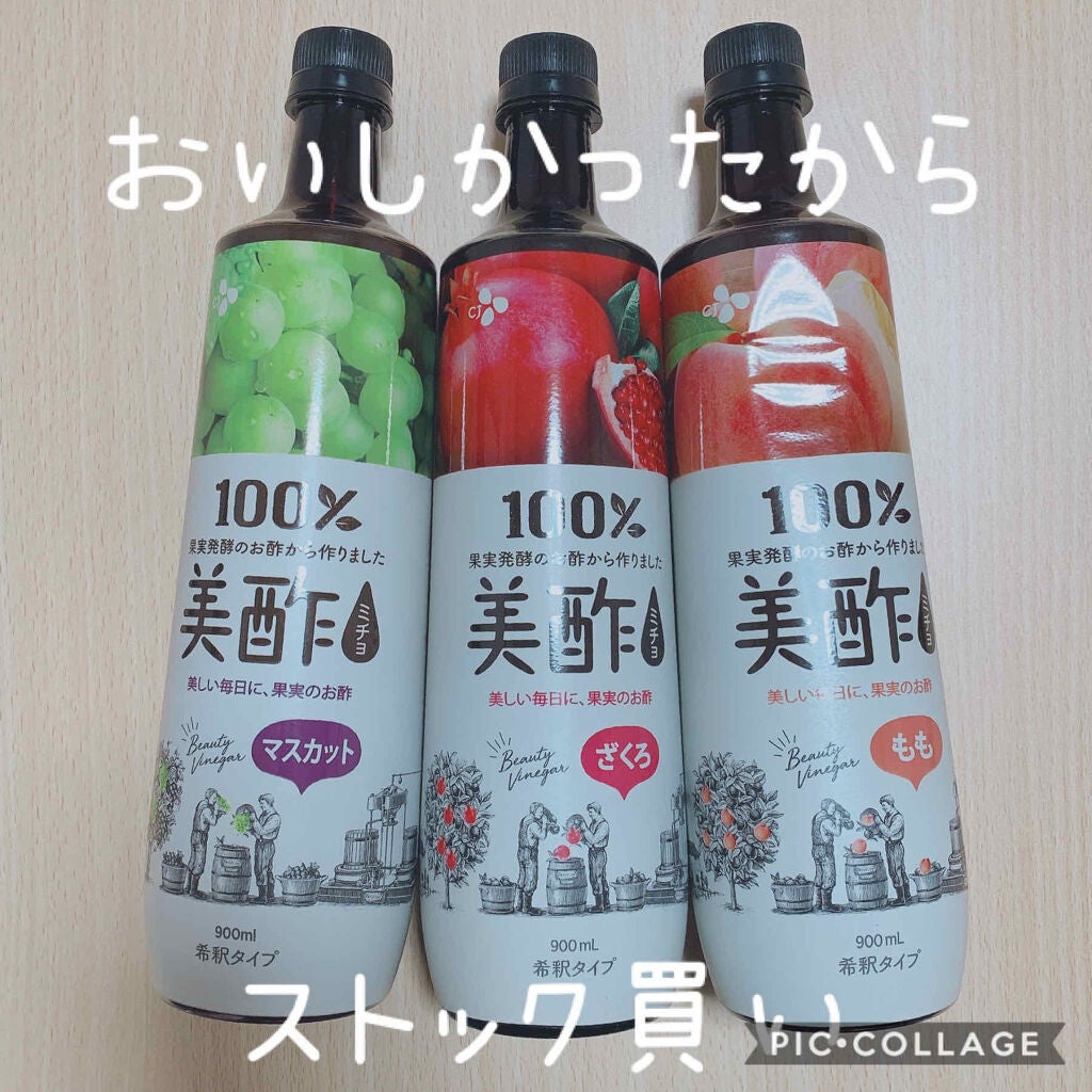 美酢 (希釈タイプ)/美酢(ミチョ)/その他飲むお酢を使ったクチコミ(1枚目)