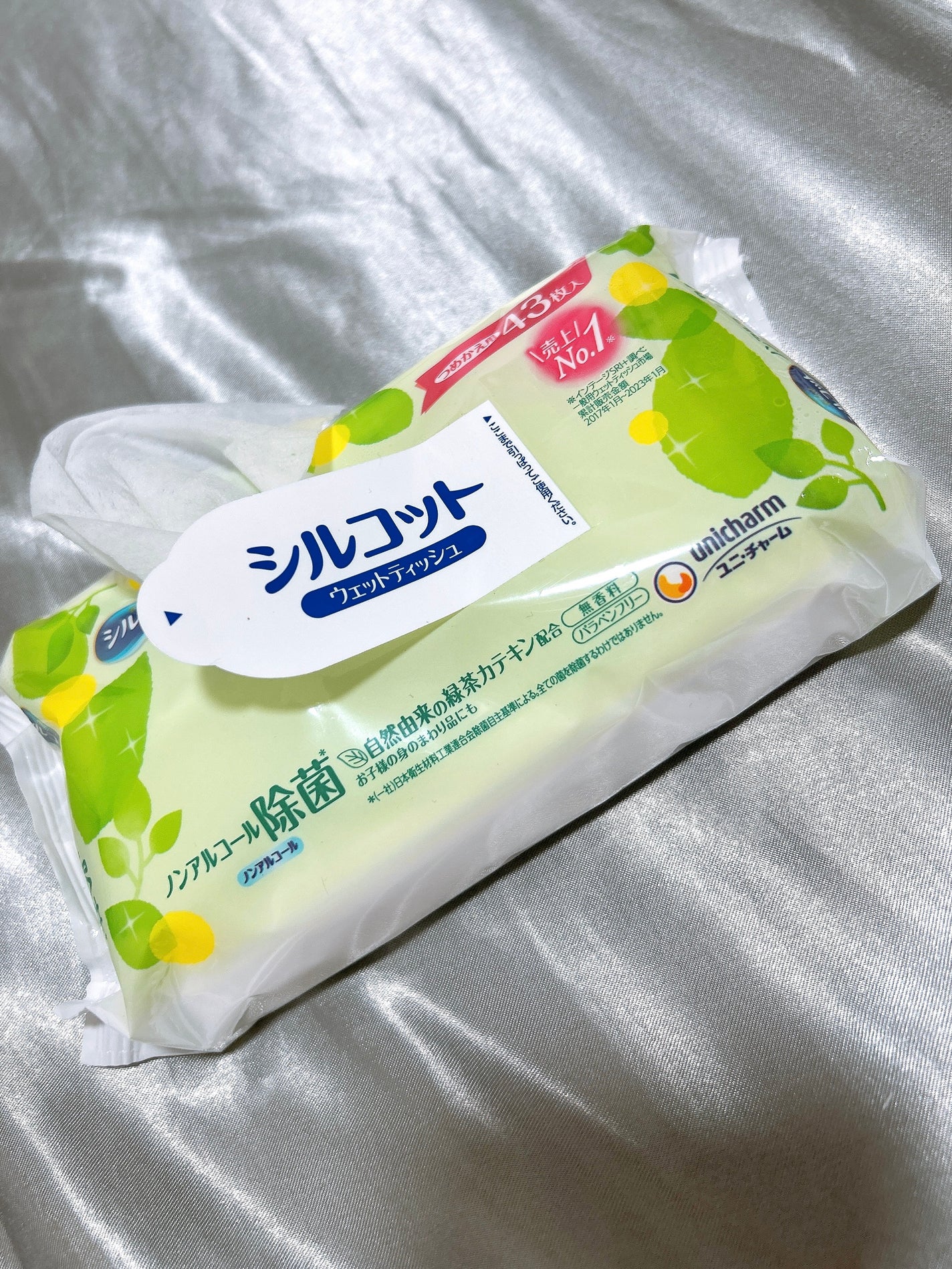 除菌ウェットティッシュ ノンアルコールタイプ/シルコット/ティッシュを使ったクチコミ(1枚目)
