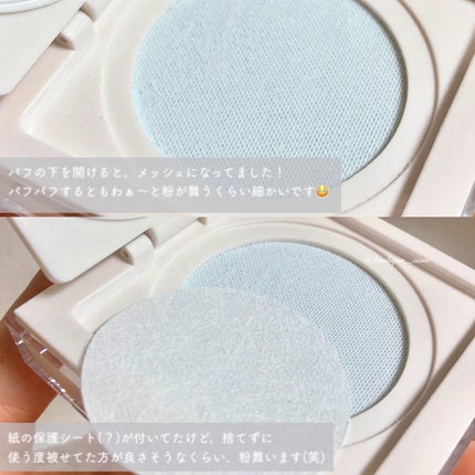 トランスルーシェントブルーリング ルースパウダー/PERFECT DIARY/ルースパウダーを使ったクチコミ(3枚目)