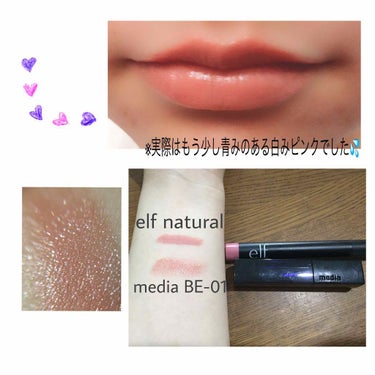 マットリップカラー/e.l.f. Cosmetics/口紅を使ったクチコミ（2枚目）