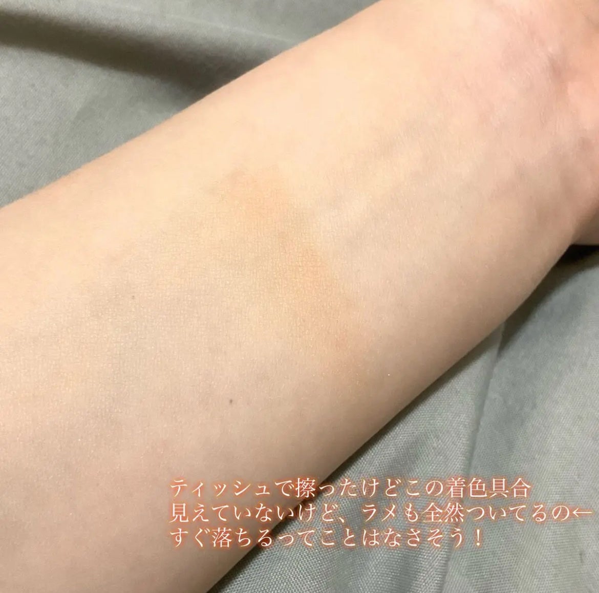 ギャラクシーモードアイズ/KATE/単色アイシャドウを使ったクチコミ(4枚目)