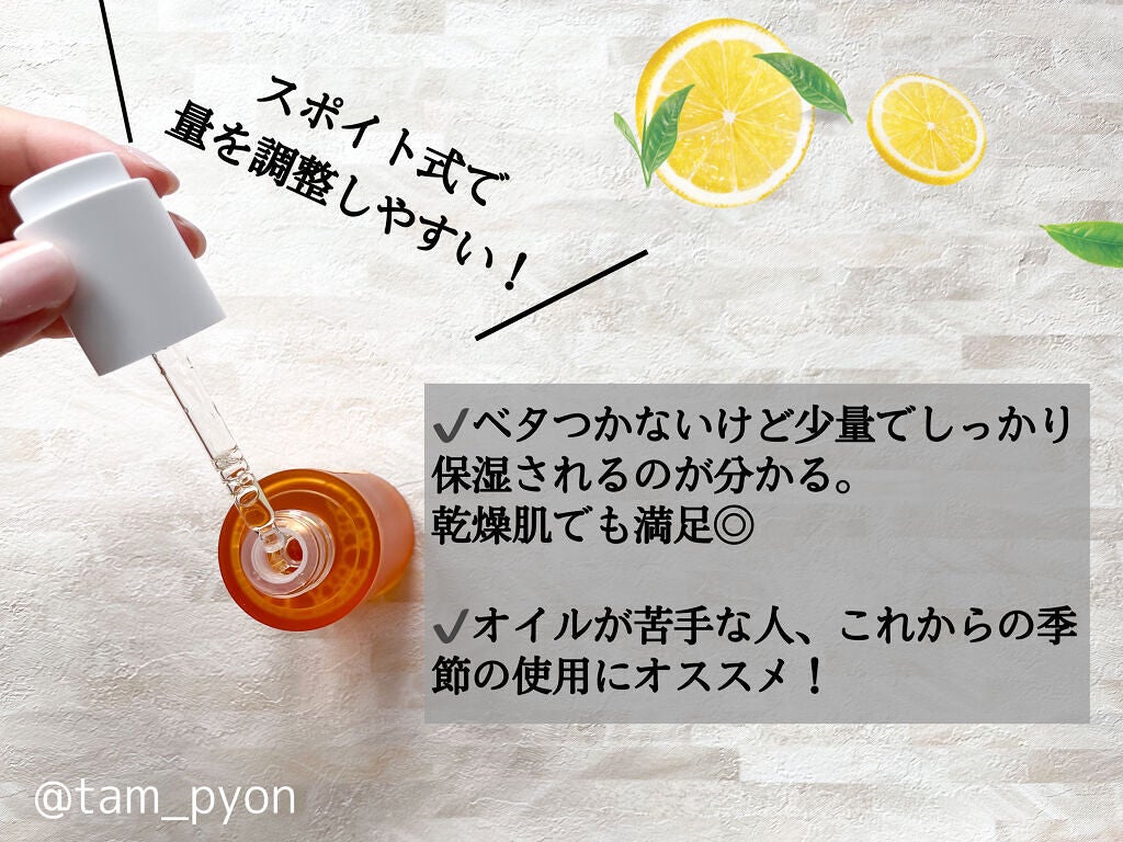 パーフェクトCビタセラム/TIRTIR(ティルティル)/美容液を使ったクチコミ(3枚目)