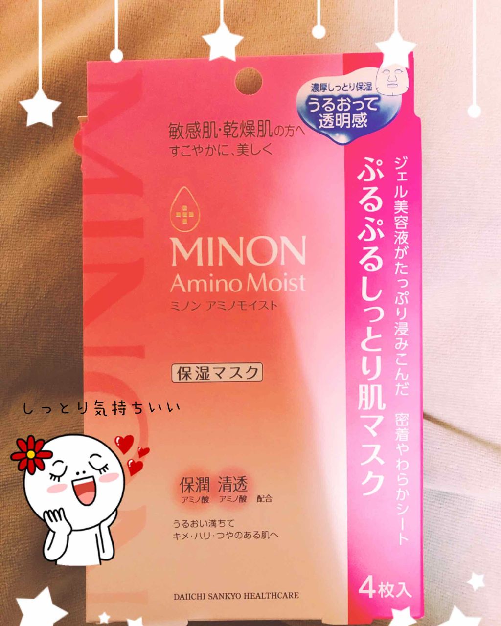 を使ったクチコミ（1枚目）