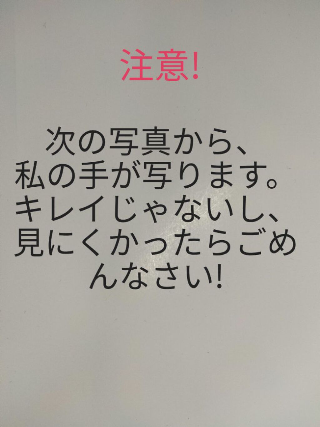 KCハンドクリーム/DAISO/その他スキンケアを使ったクチコミ（3枚目）