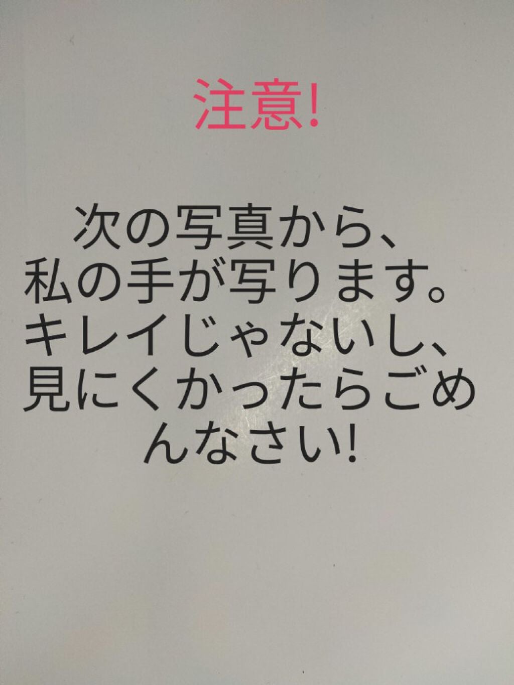 KCハンドクリーム/DAISO/その他スキンケアを使ったクチコミ(3枚目)