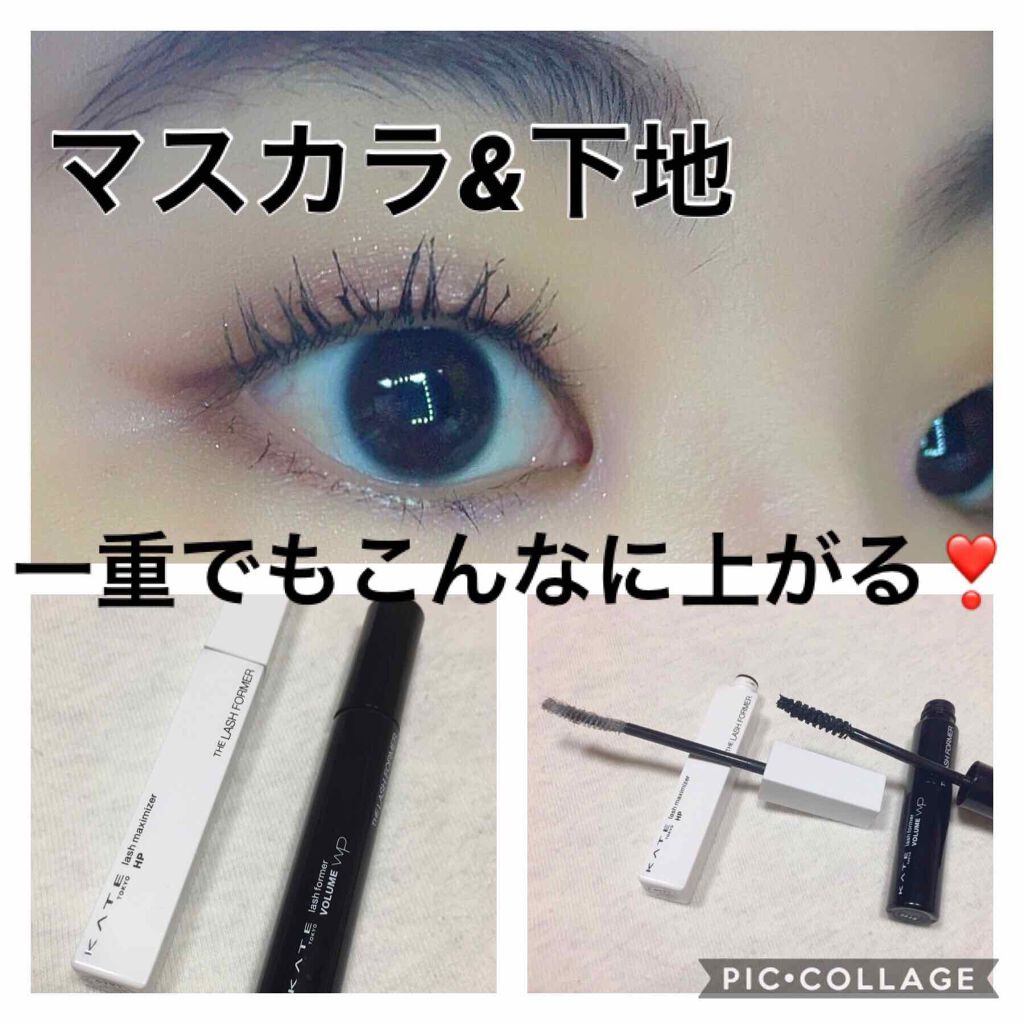 ラッシュフォーマーWP(ボリューム)/KATE/マスカラを使ったクチコミ(1枚目)