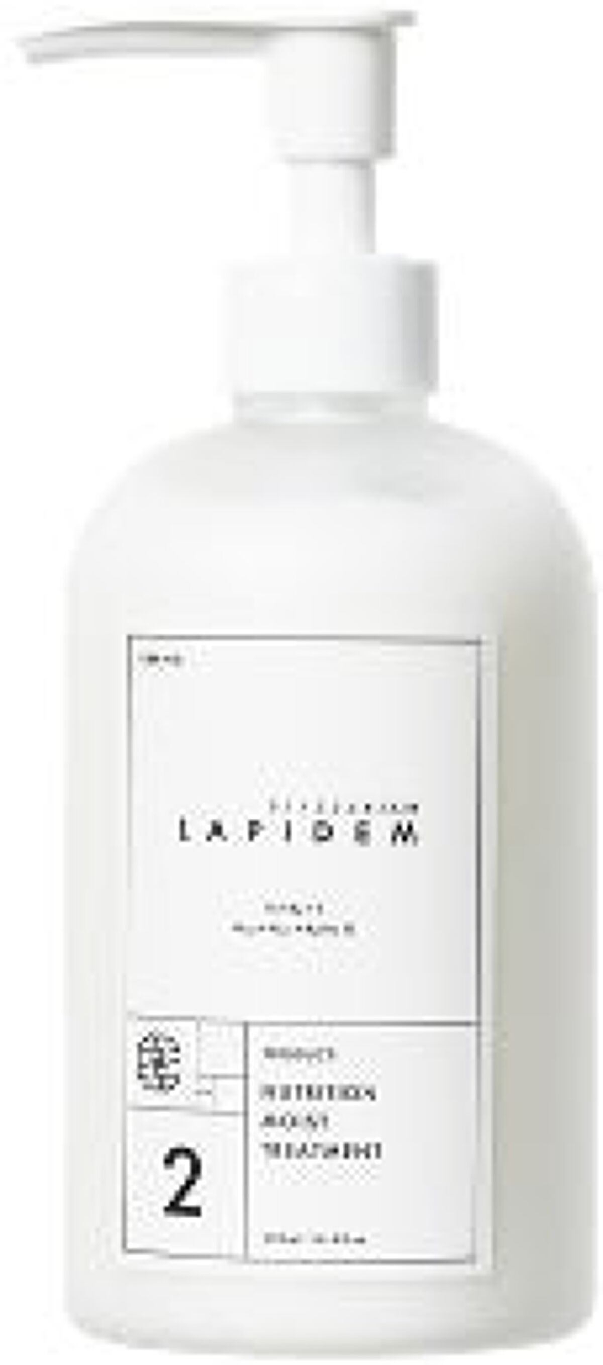 ニュートリション モイスト シャンプー/トリートメント(スキャルプケア用 )  トリートメント