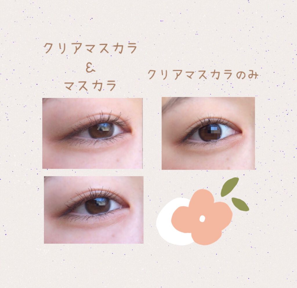 クリア マスカラR/CEZANNE/マスカラ下地を使ったクチコミ（3枚目）