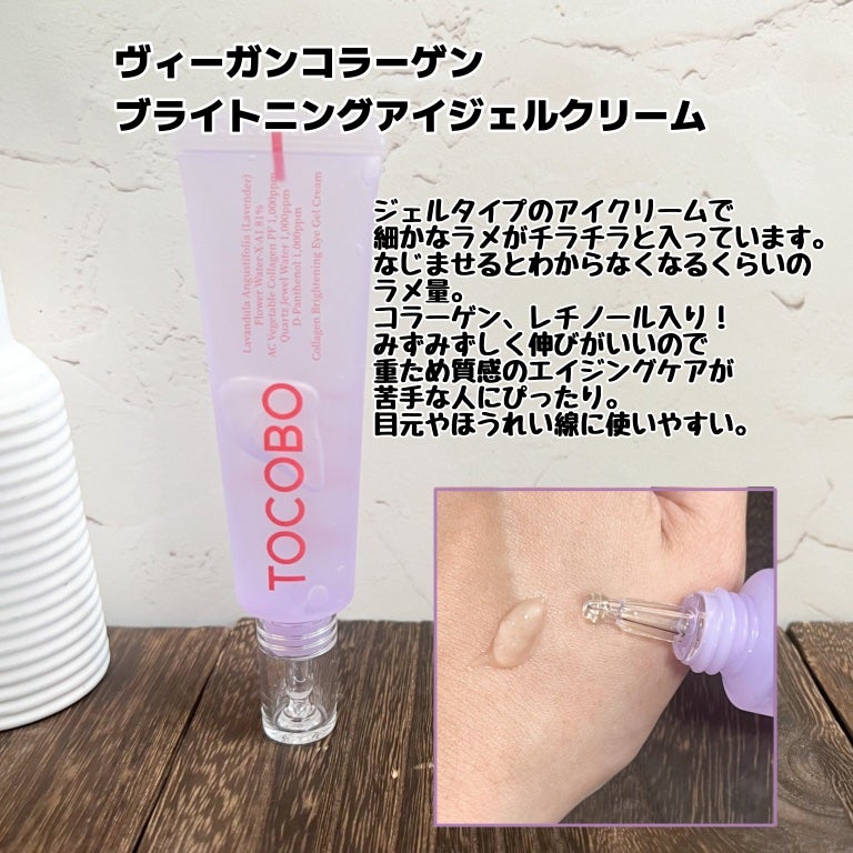 アハバハレモントナー/TOCOBO/化粧水を使ったクチコミ(6枚目)