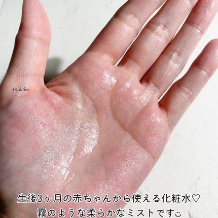 モイストリップ(無香料)/ユリアージュ/リップクリームを使ったクチコミ(5枚目)