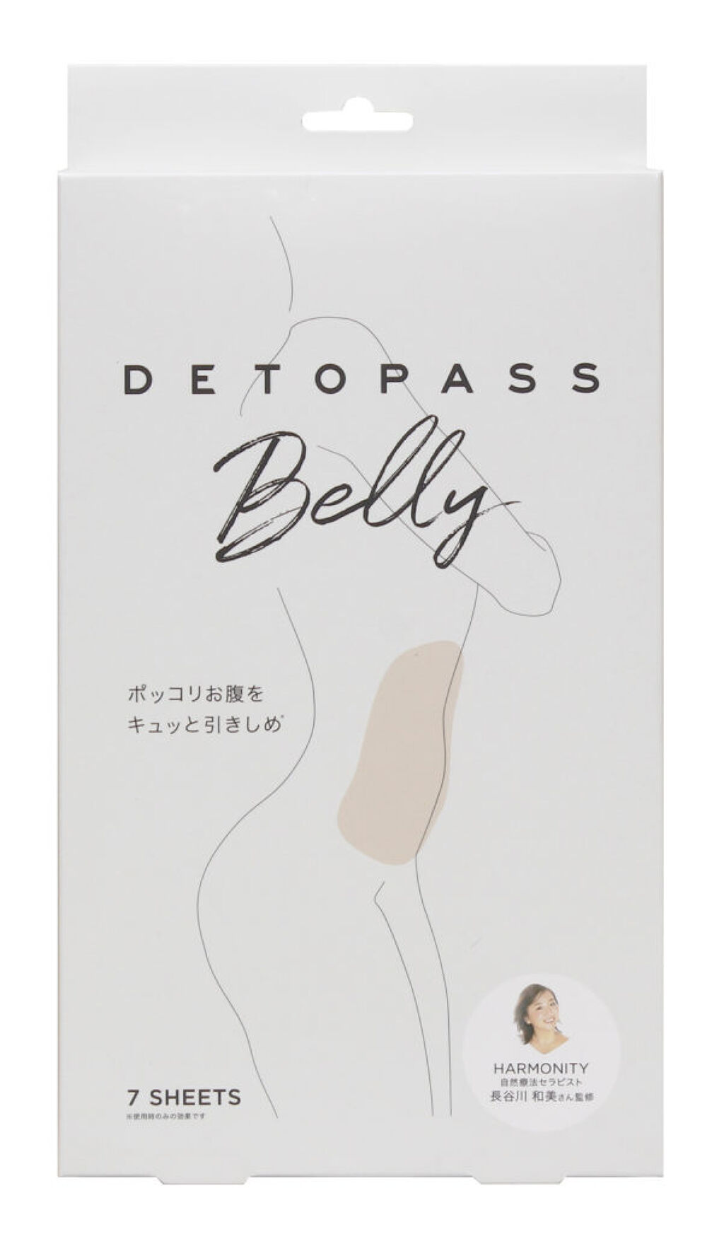 DETOPASS貼るだけシェイプパッチ BELLY 7枚