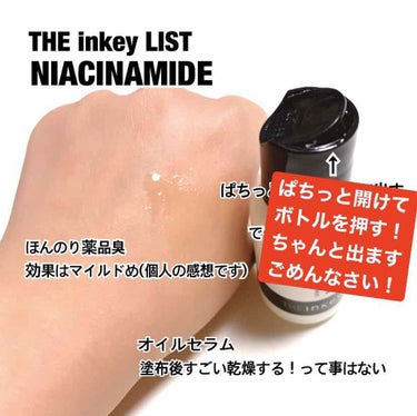 ナイアシンアミド/THE INKEY LIST/美容液を使ったクチコミ（3枚目）