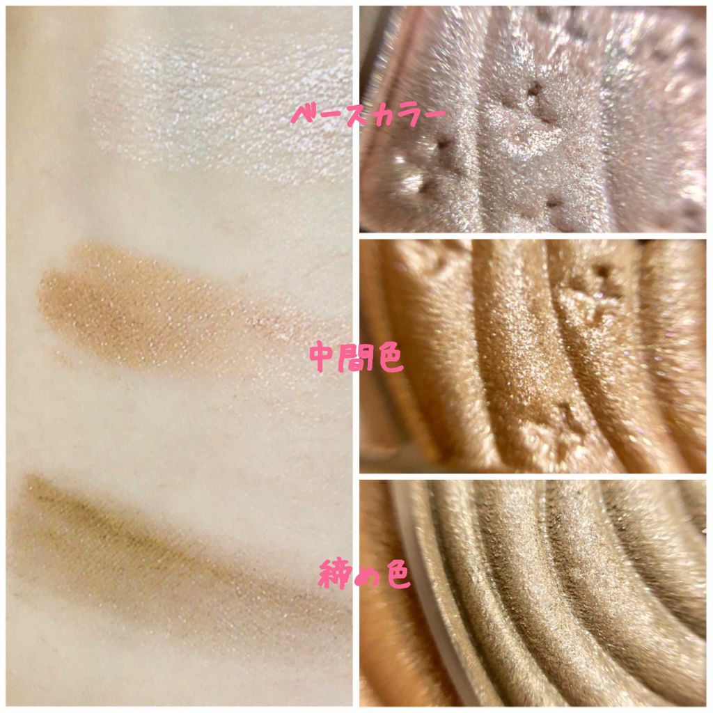 トーンアップアイシャドウ/CEZANNE/アイシャドウパレットを使ったクチコミ(2枚目)