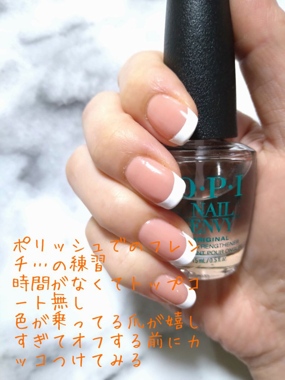 OPI オーピーアイ ネイルエンビー オリジナル 15ml 箱あり a