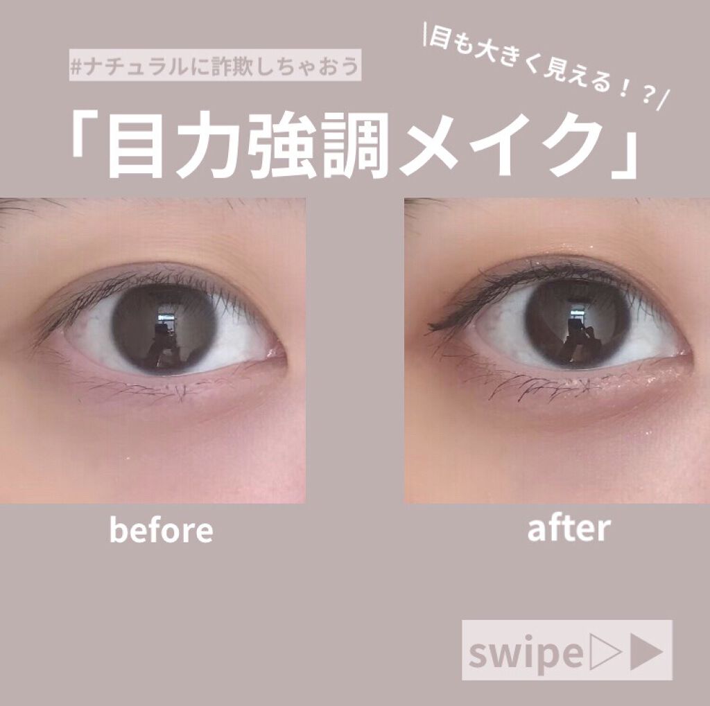 グランディオーズ/LANCOME/マスカラを使ったクチコミ（1枚目）