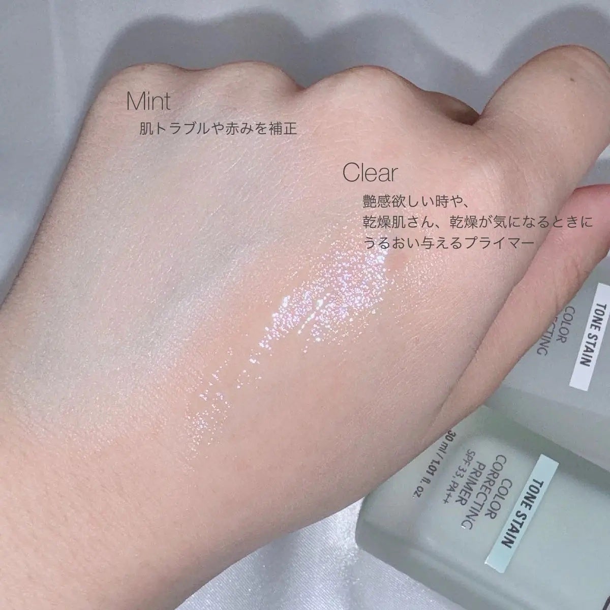 かえてや on LIPS 「VDL人気プライマーが密着力、持続力がUPしてリニューアル⤴️..」(3枚目)