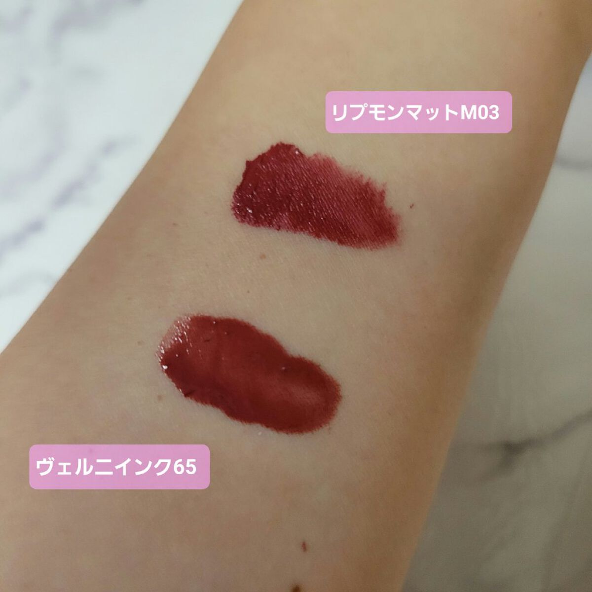 SPステイ ヴィニルインク/MAYBELLINE NEW YORK/口紅を使ったクチコミ（1枚目）