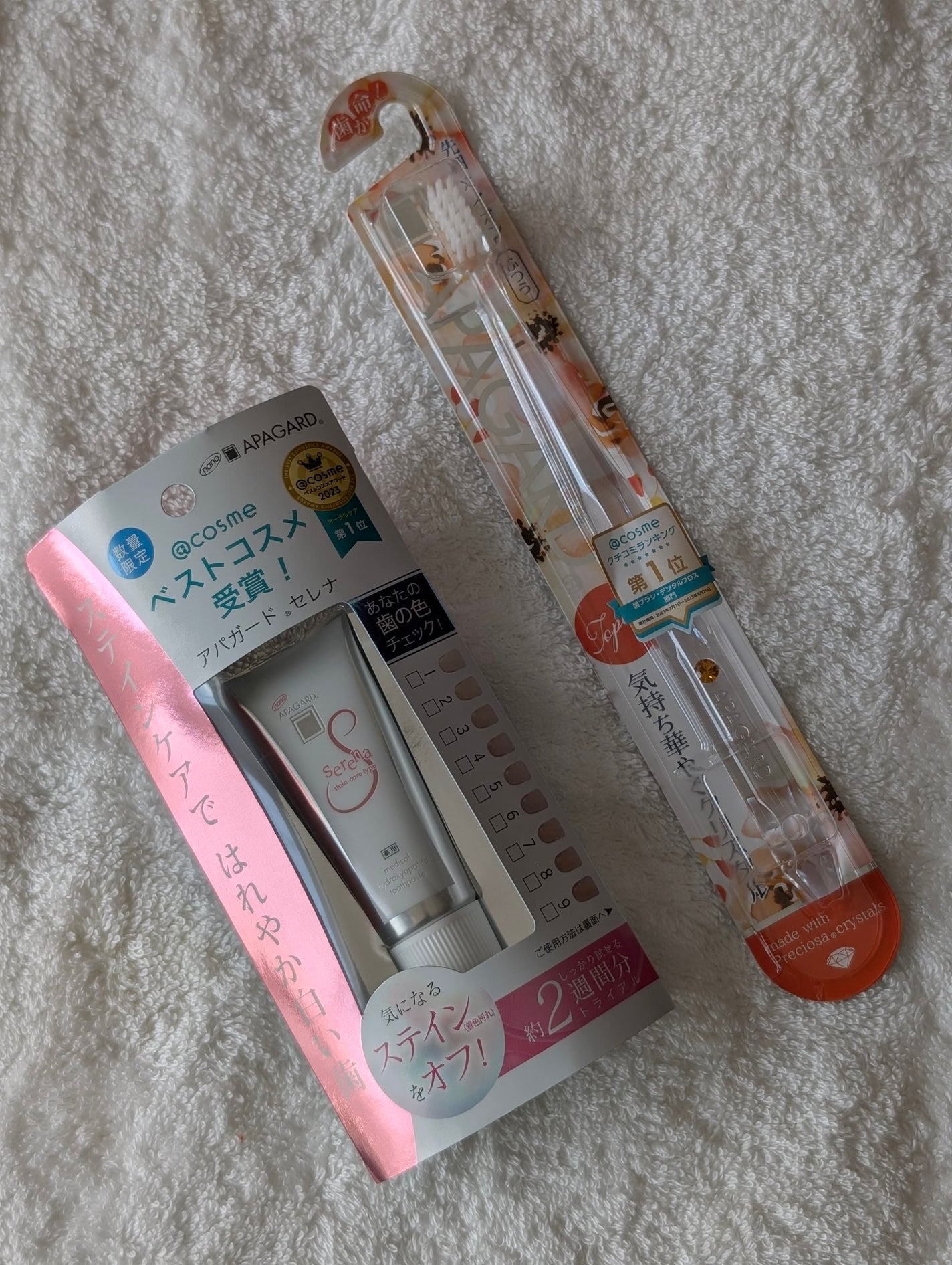 アパガードセレナ/アパガード/歯磨き粉を使ったクチコミ(1枚目)