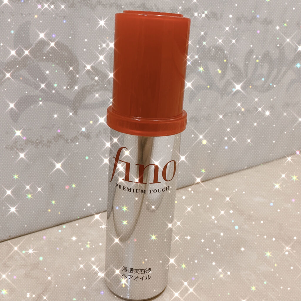 フィーノ　プレミアムタッチ　濃厚美容液ヘアオイル/フィーノ/ヘアオイルを使ったクチコミ（1枚目）