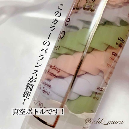 one step correct/stila/化粧下地を使ったクチコミ(2枚目)