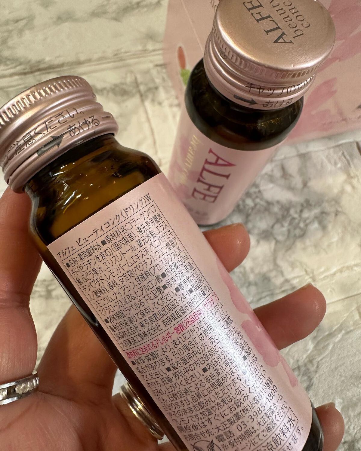 アルフェ ビューティコンク〈ドリンク〉W/アルフェ/美容ドリンクを使ったクチコミ(4枚目)