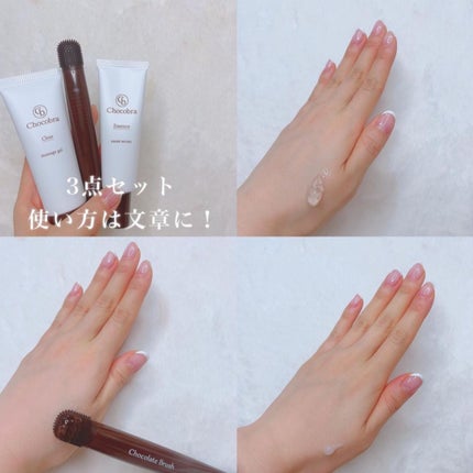 チョコブラ スペシャル毛穴ケアセット/Chocobra/スキンケアキットを使ったクチコミ(2枚目)