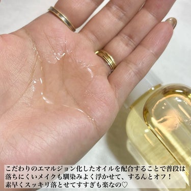 CLAYGE クレンジングオイルのクチコミ「大好きなクレージュからクレンジングオイル登場🥹💗
期待を裏切らない使用感に大満足できた😭！

.....」（3枚目）