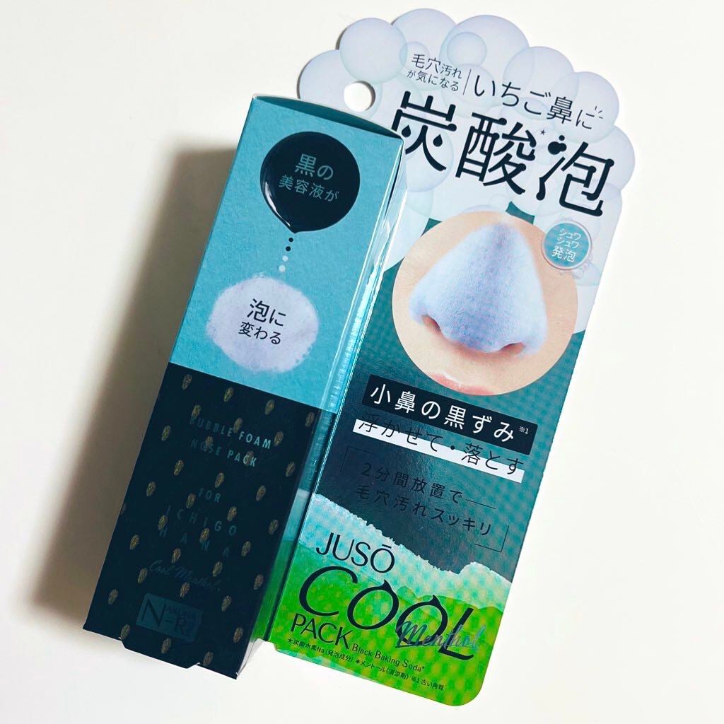JUSO COOL PACK/NAKUNA-RE/洗い流すパック・マスクを使ったクチコミ(1枚目)