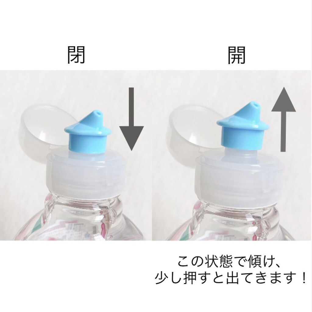 Frouge（フルージュ）/Frouge/マウスウォッシュ・スプレーを使ったクチコミ（3枚目）