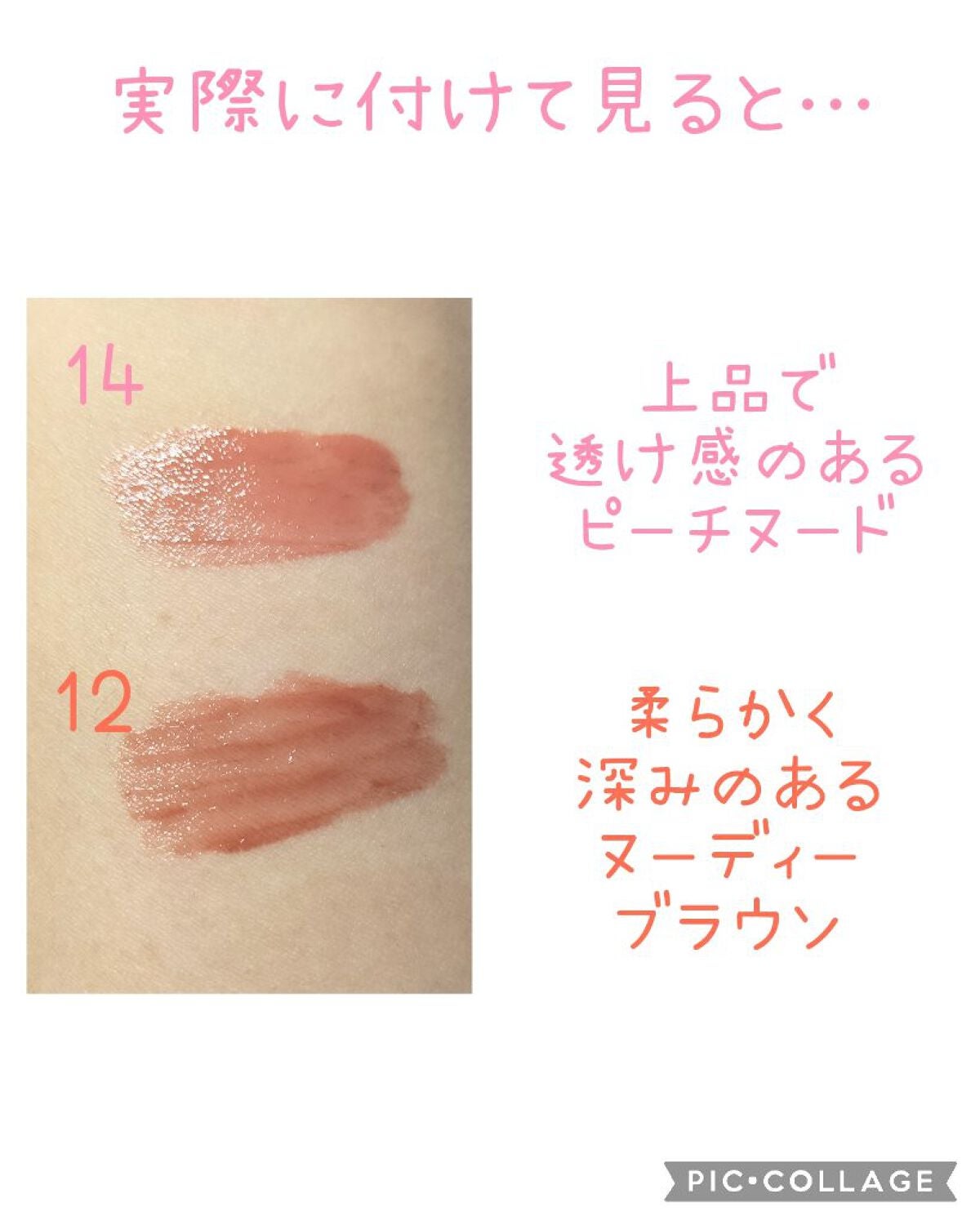 デュイフルウォーターティント/rom&nd/リップティントを使ったクチコミ(4枚目)