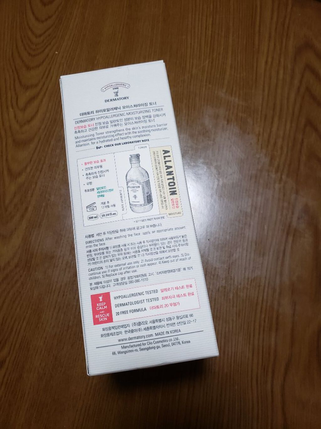 ハイポアレルギー モイスチャライジングトナー/Dermatory/化粧水を使ったクチコミ(4枚目)