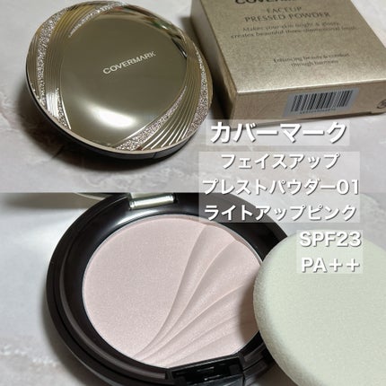 フェイスアップ プレストパウダー SPF23 / PA++/COVERMARK/プレストパウダーを使ったクチコミ(2枚目)
