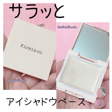 Kirei&co. アイシャドウベースのクチコミ「\スキンカラーで使いやすいアイシャドウベース/


｡.ꕤ………………………………………..ꕤ.....」（1枚目）