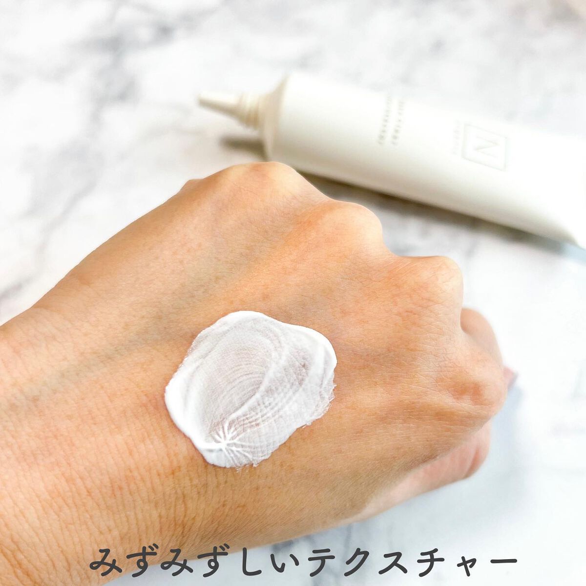 ベース クリアUVプロテクター/Ｎ organic/日焼け止めクリームを使ったクチコミ（3枚目）