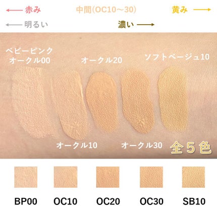 ドラマティックエッセンスリキッド/マキアージュ/リキッドファンデーションを使ったクチコミ(3枚目)