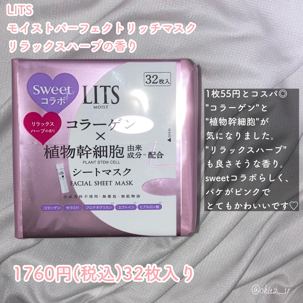 ラッシュケアエッセンス/キャンメイク/まつげ美容液を使ったクチコミ（2枚目）