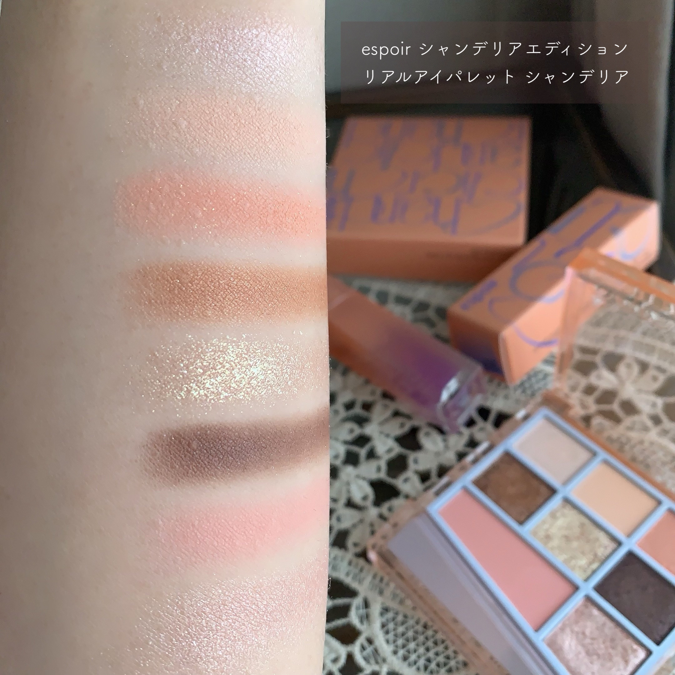 シャンデリアエディション(アイシャドウ/リップグロス) リップグロス　グレイシア(シャンデリア)/espoir/メイクアップキットを使ったクチコミ（3枚目）