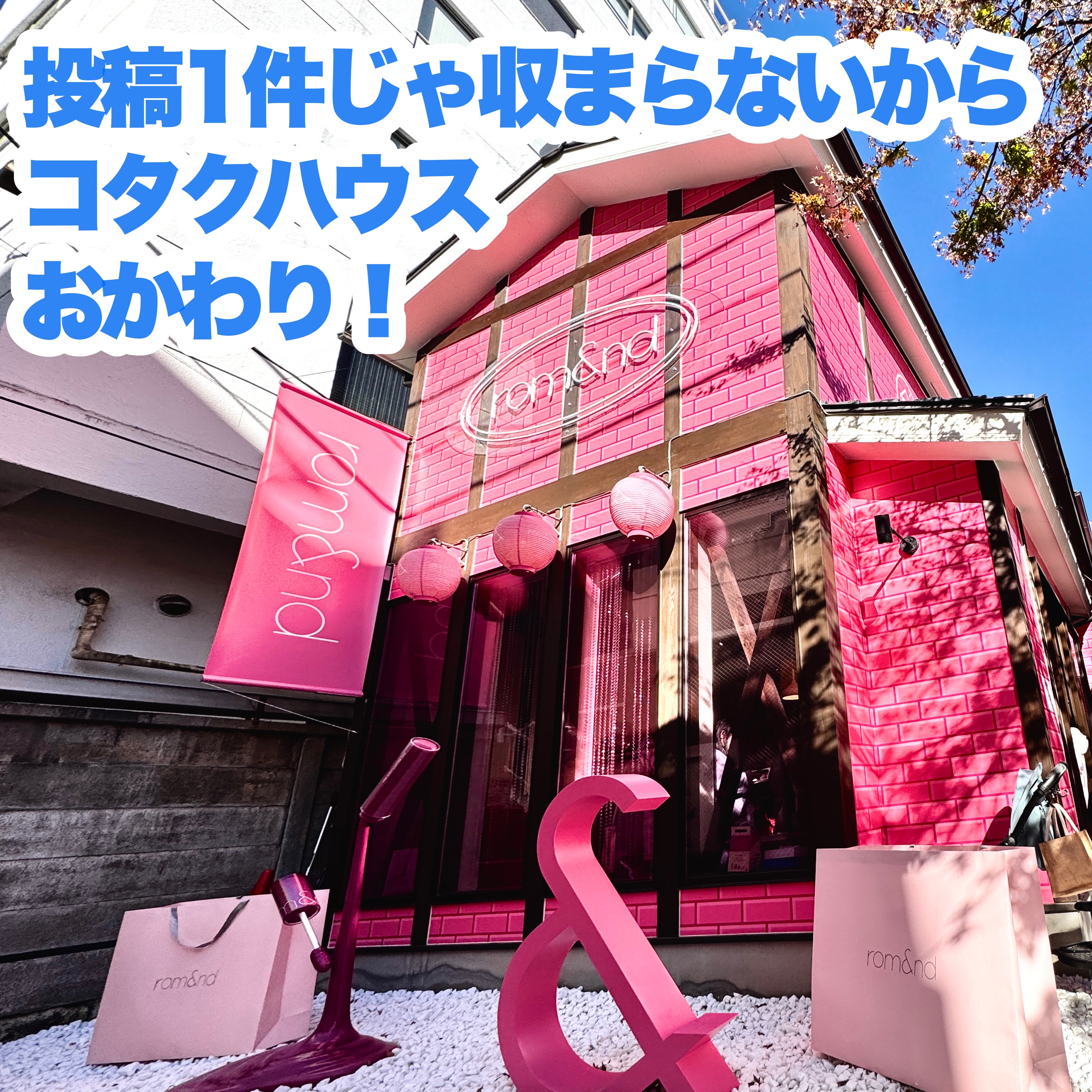 ジューシーラスティングティント/rom&nd/リップティントを使ったクチコミ（1枚目）