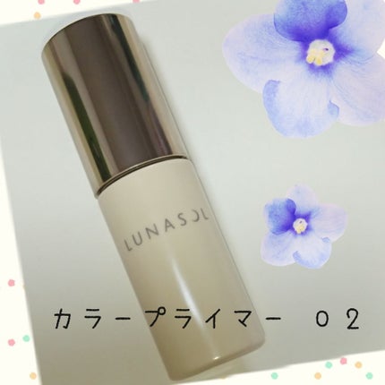 カラープライマー/LUNASOL/化粧下地を使ったクチコミ(1枚目)