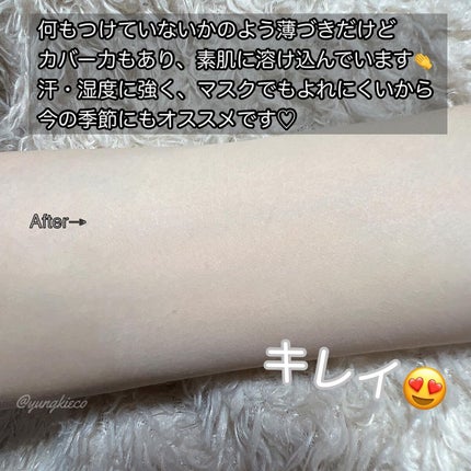 (旧)アンリミテッド ラスティング フルイド/shu uemura/リキッドファンデーションを使ったクチコミ(3枚目)