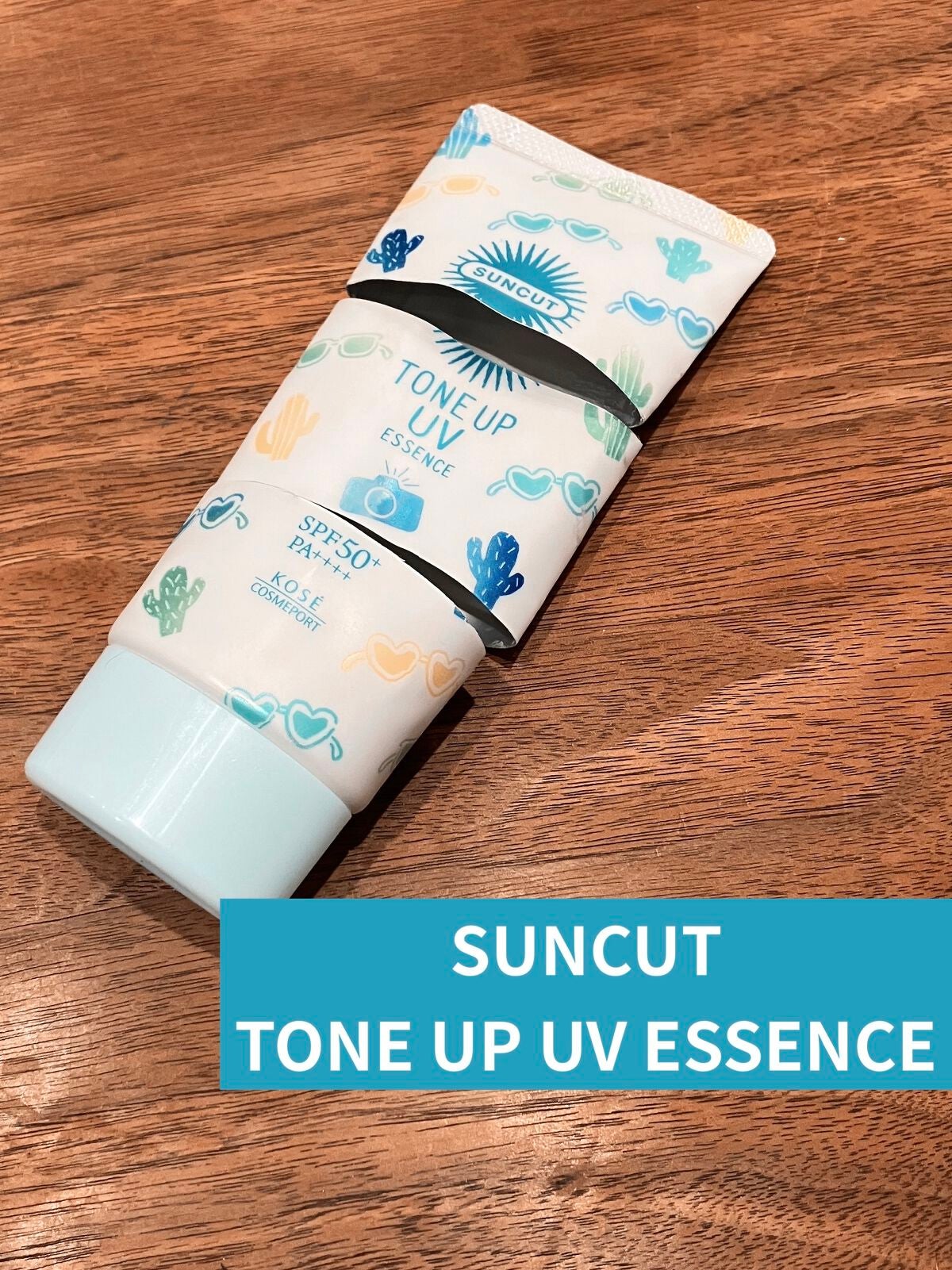 トーンアップUV エッセンス/サンカット®/日焼け止めローションを使ったクチコミ(1枚目)
