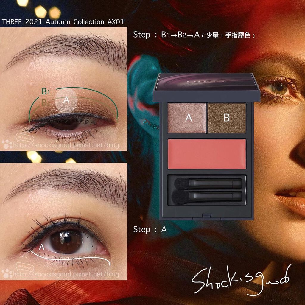 Shockisgood_in_Taiwan on LIPS 「其實我本來不怎麼看好THREE秋妝的限定彩盤「星辰幻采眼頰盒」..」(2枚目)
