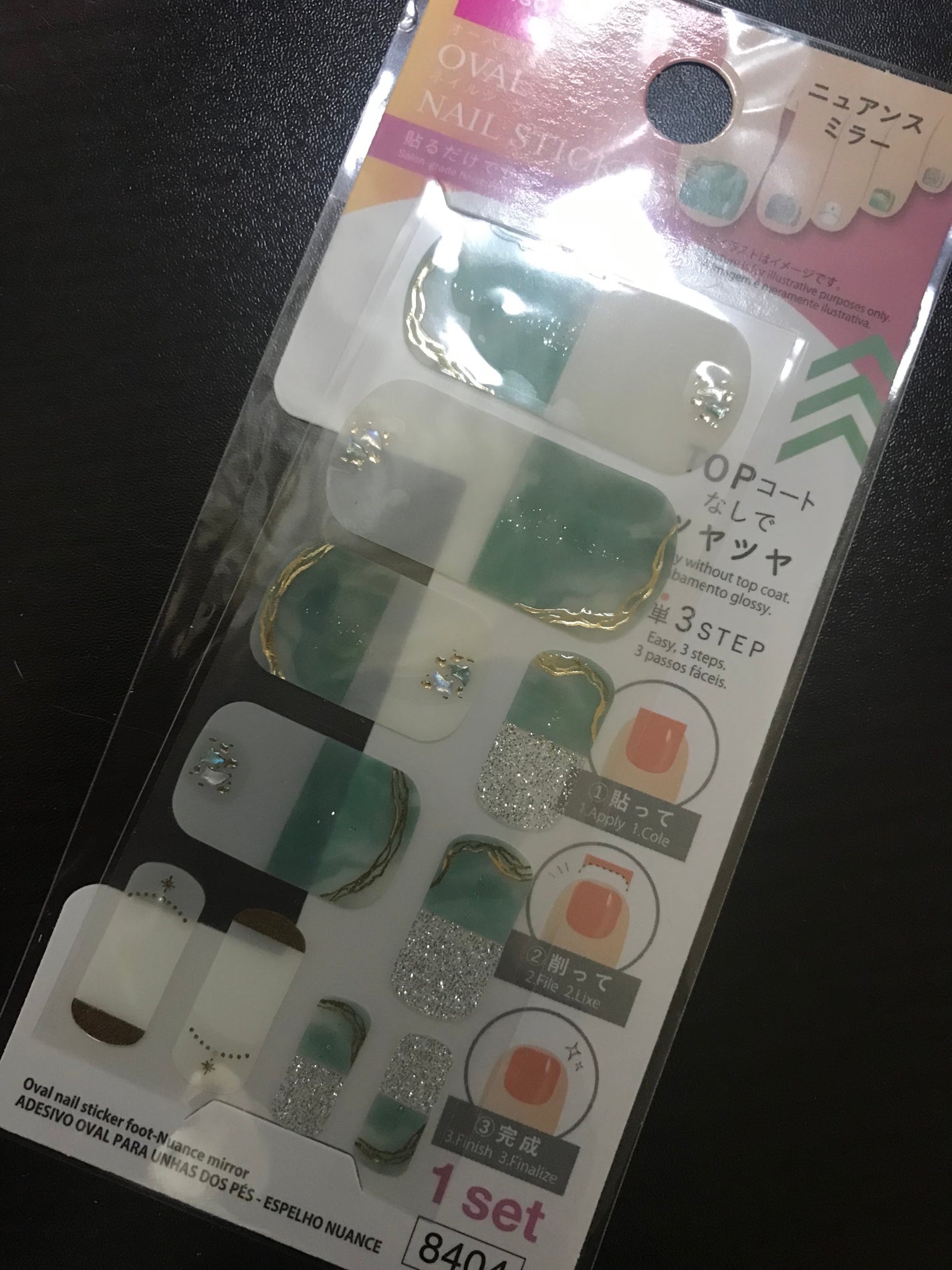 ネイルシール/DAISO/ネイルシールを使ったクチコミ(1枚目)