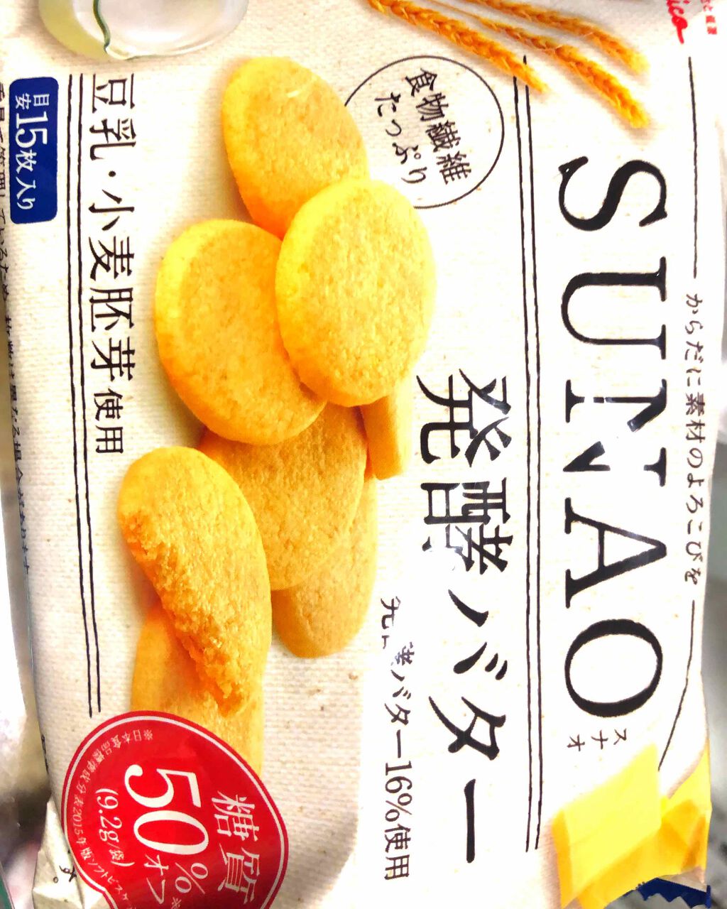 colorful_make_llzt on LIPS 「1月上旬まで61キロあった私が今現在は53キロに!!!!ですが..」(1枚目)