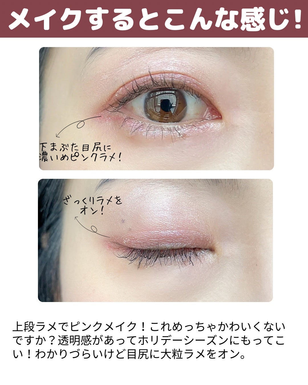 プロ アイ パレット エアー/CLIO/アイシャドウパレットを使ったクチコミ(8枚目)